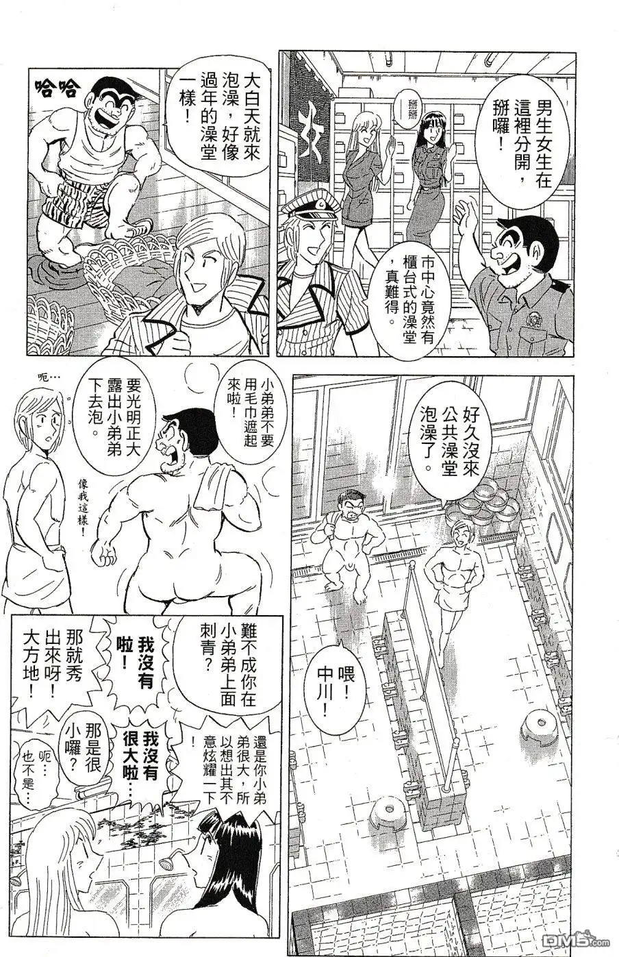 第131页
