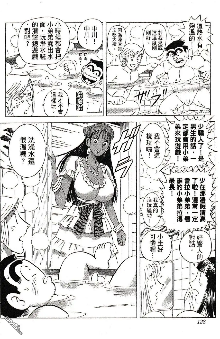 第132页