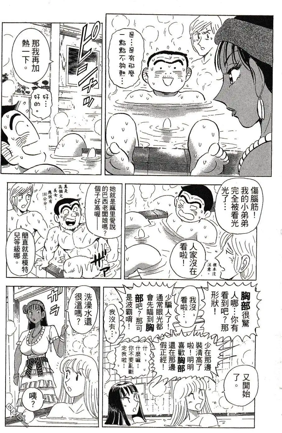 第133页