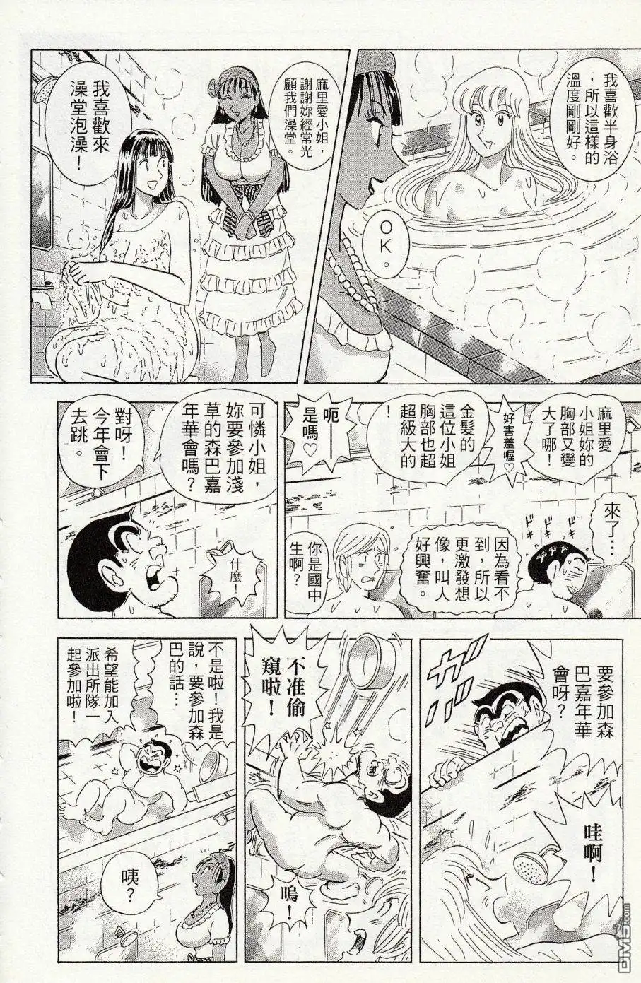 第134页
