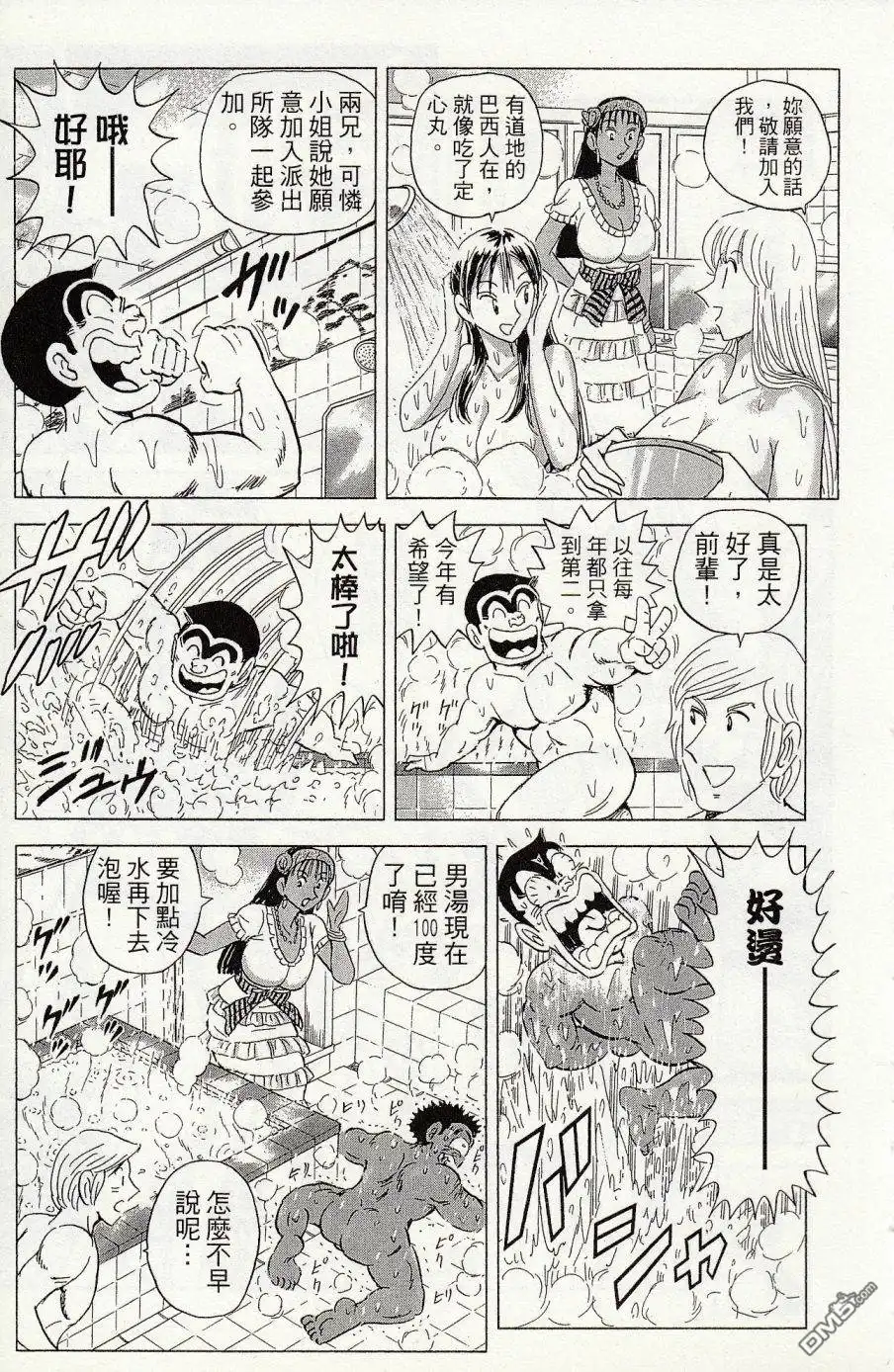 第135页