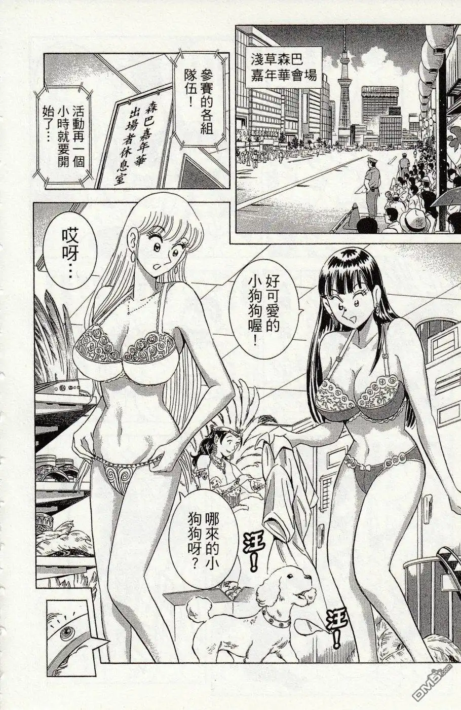 第136页