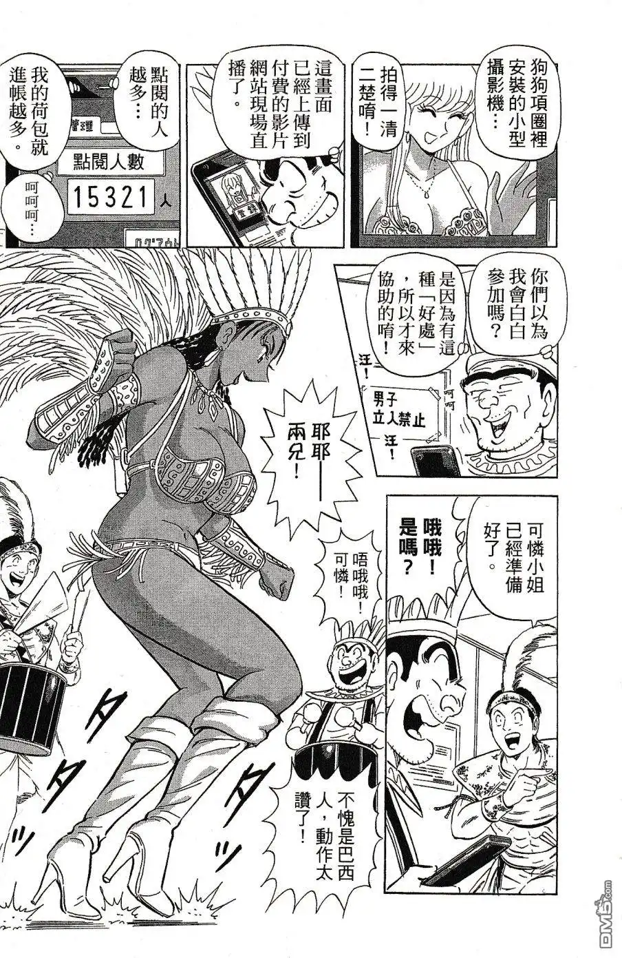 第137页