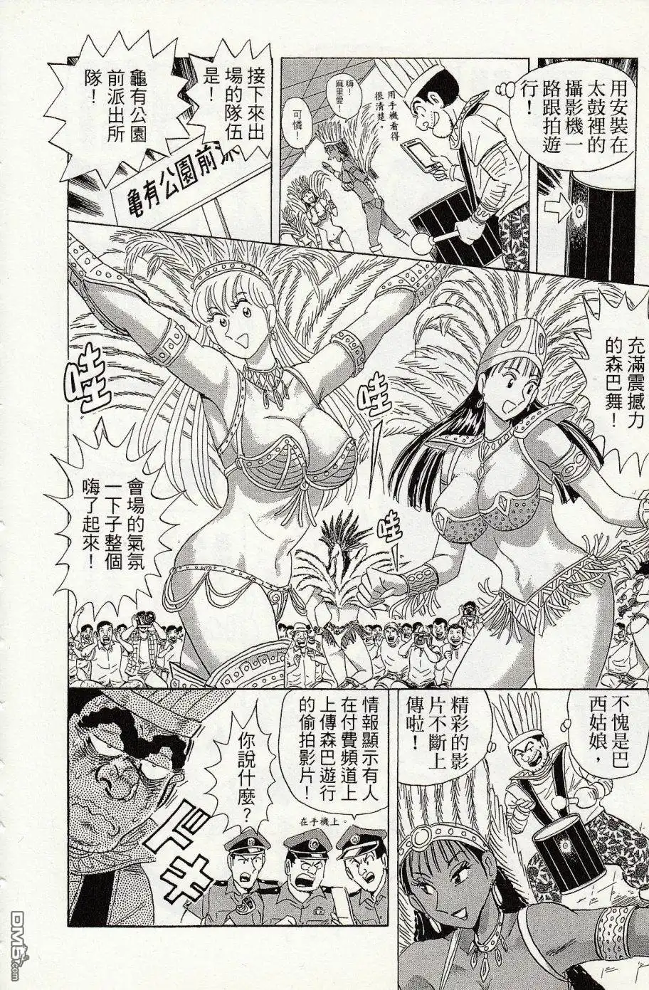 第138页