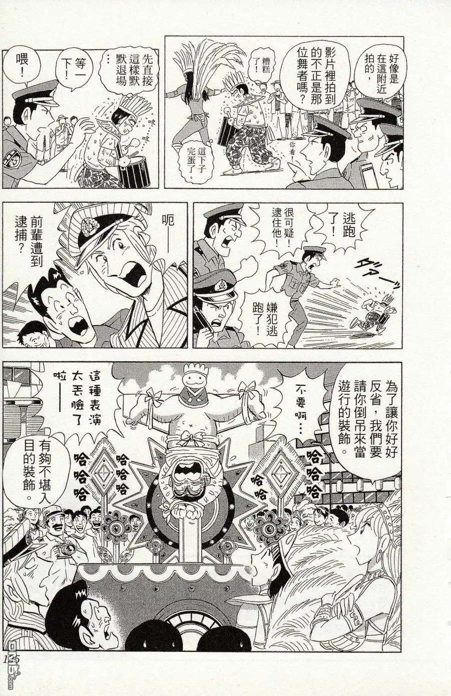 第139页