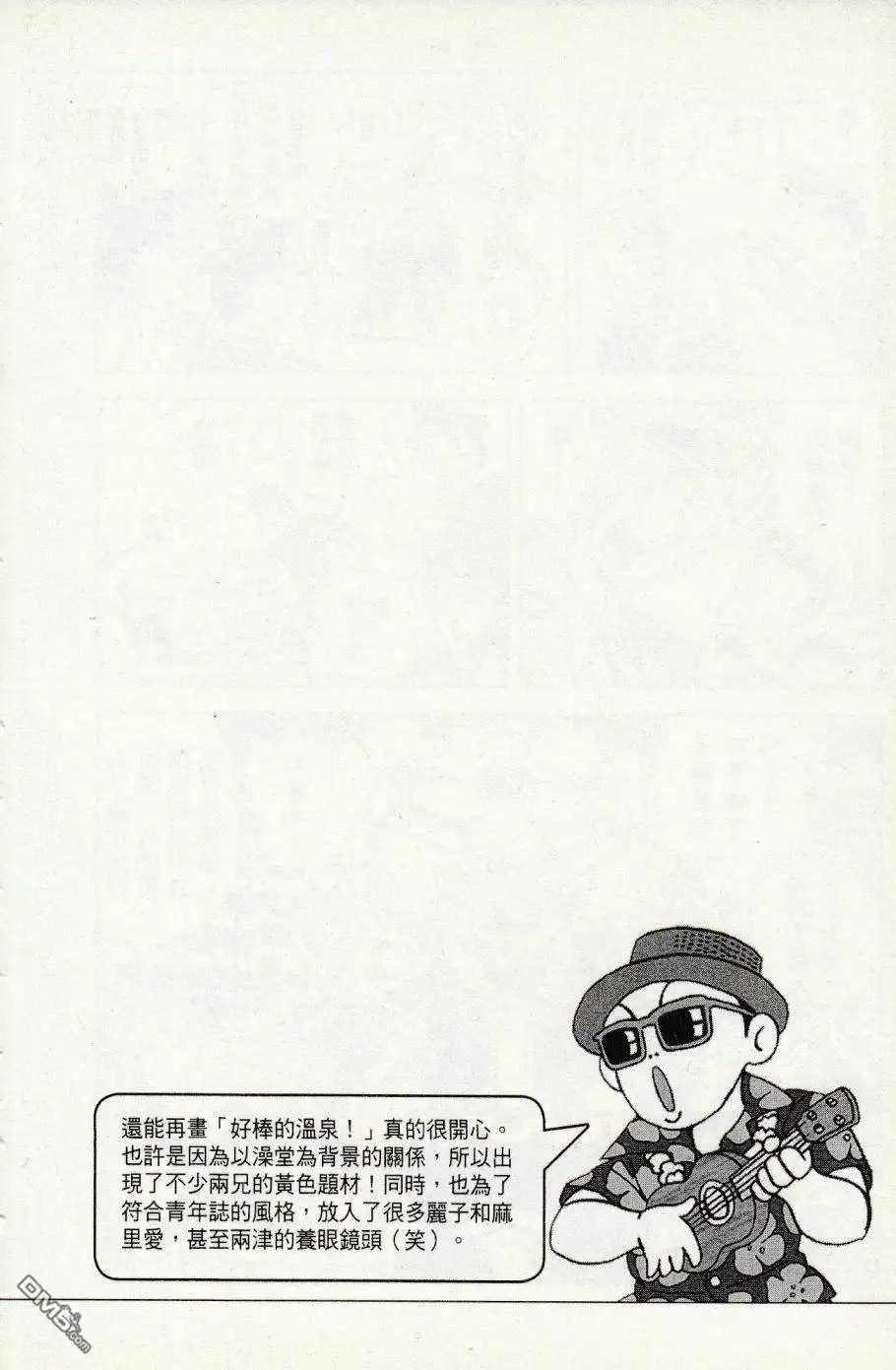第140页