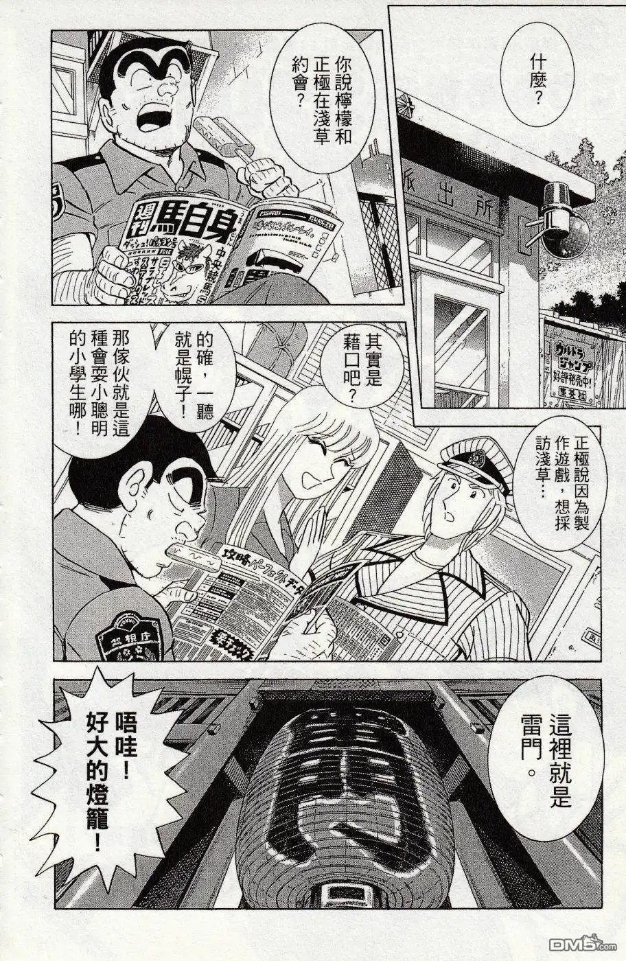 第144页