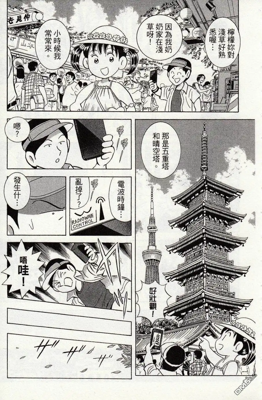 第145页