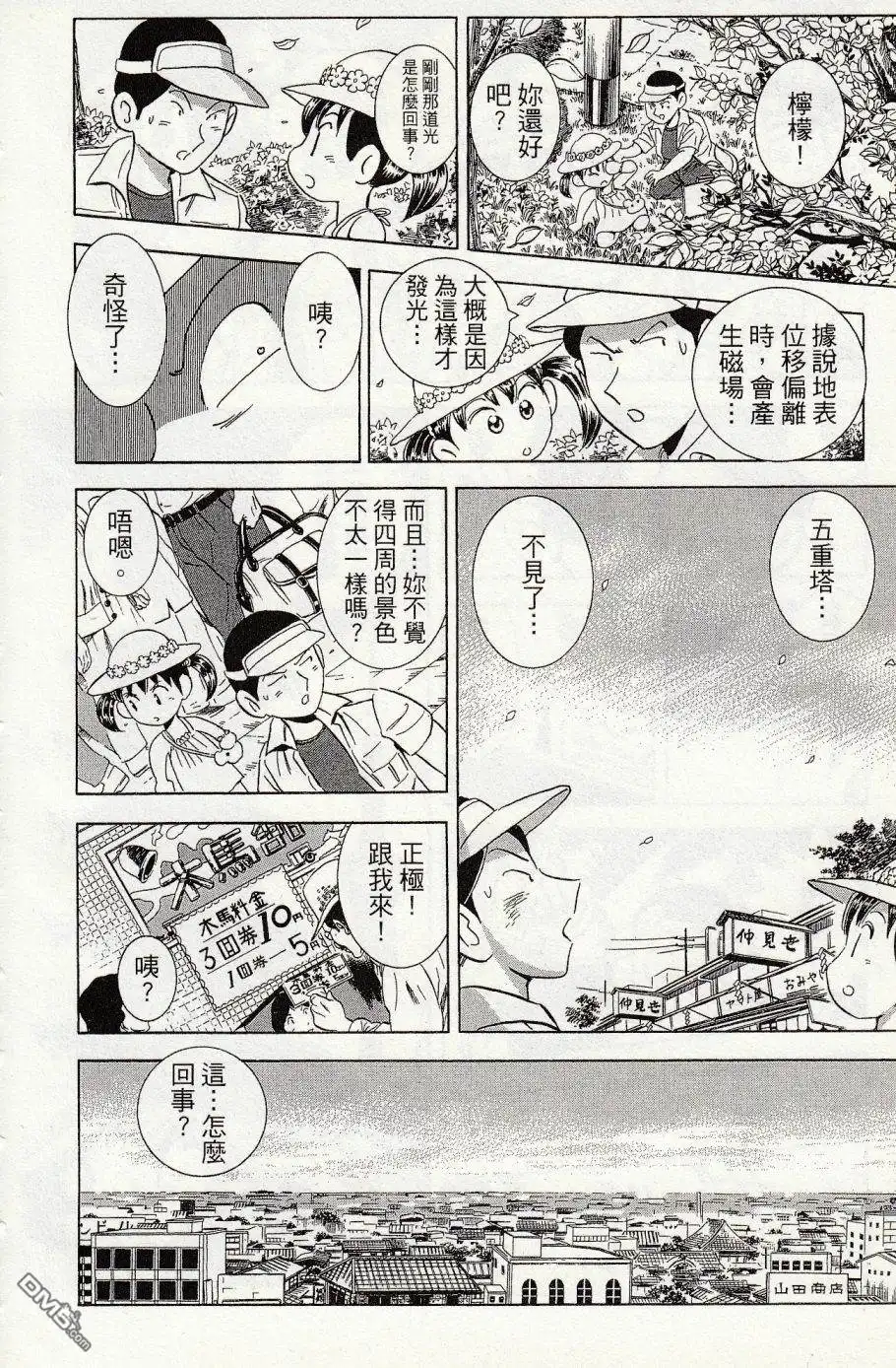 第146页