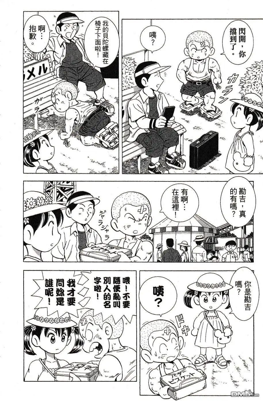 第148页