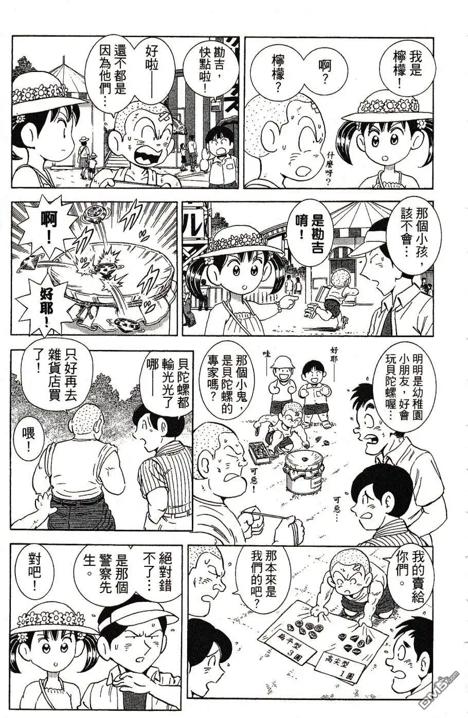 第149页