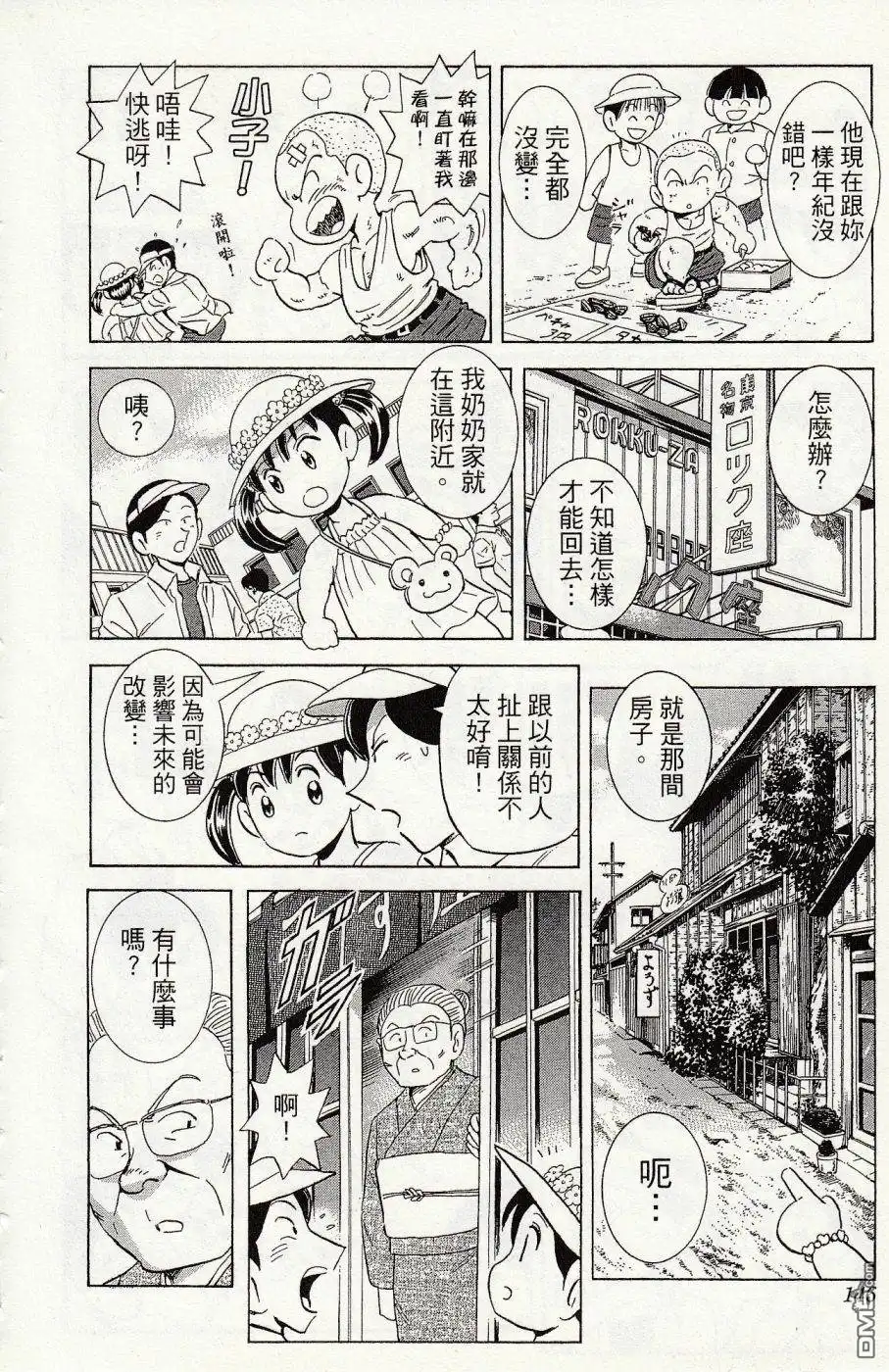 第150页