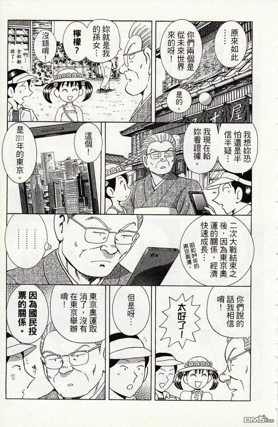 第151页