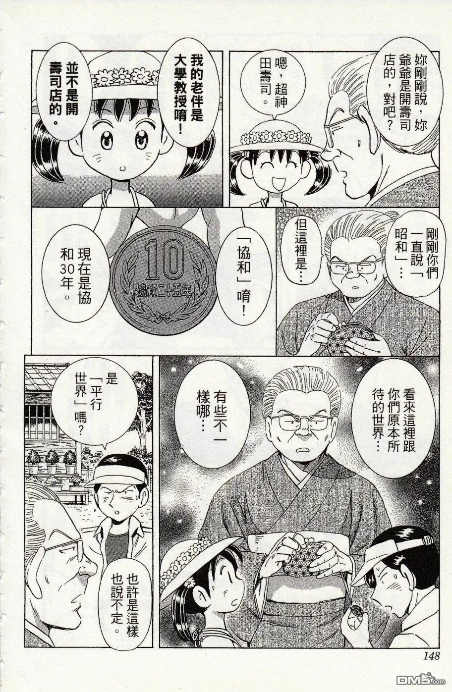 第152页