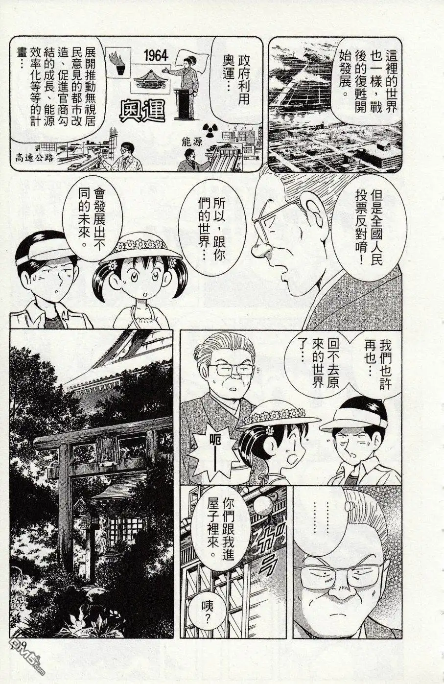 第153页