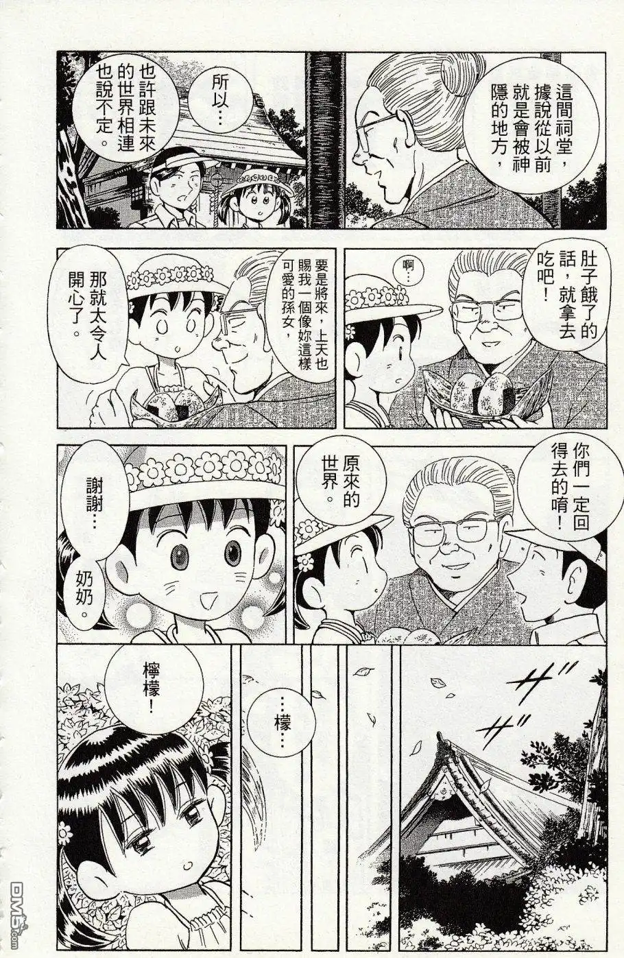 第154页