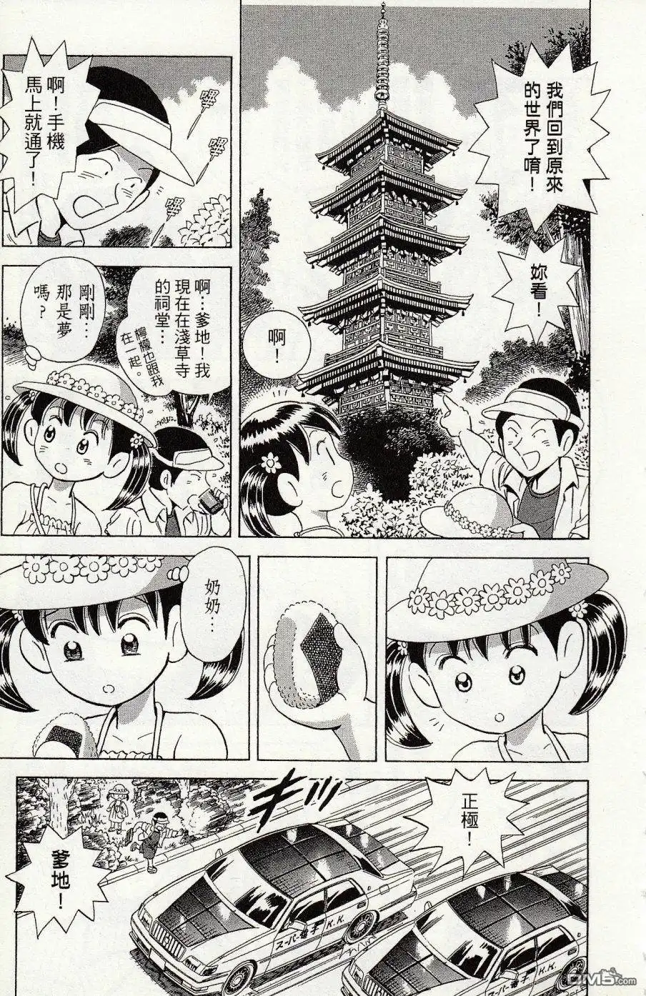 第155页