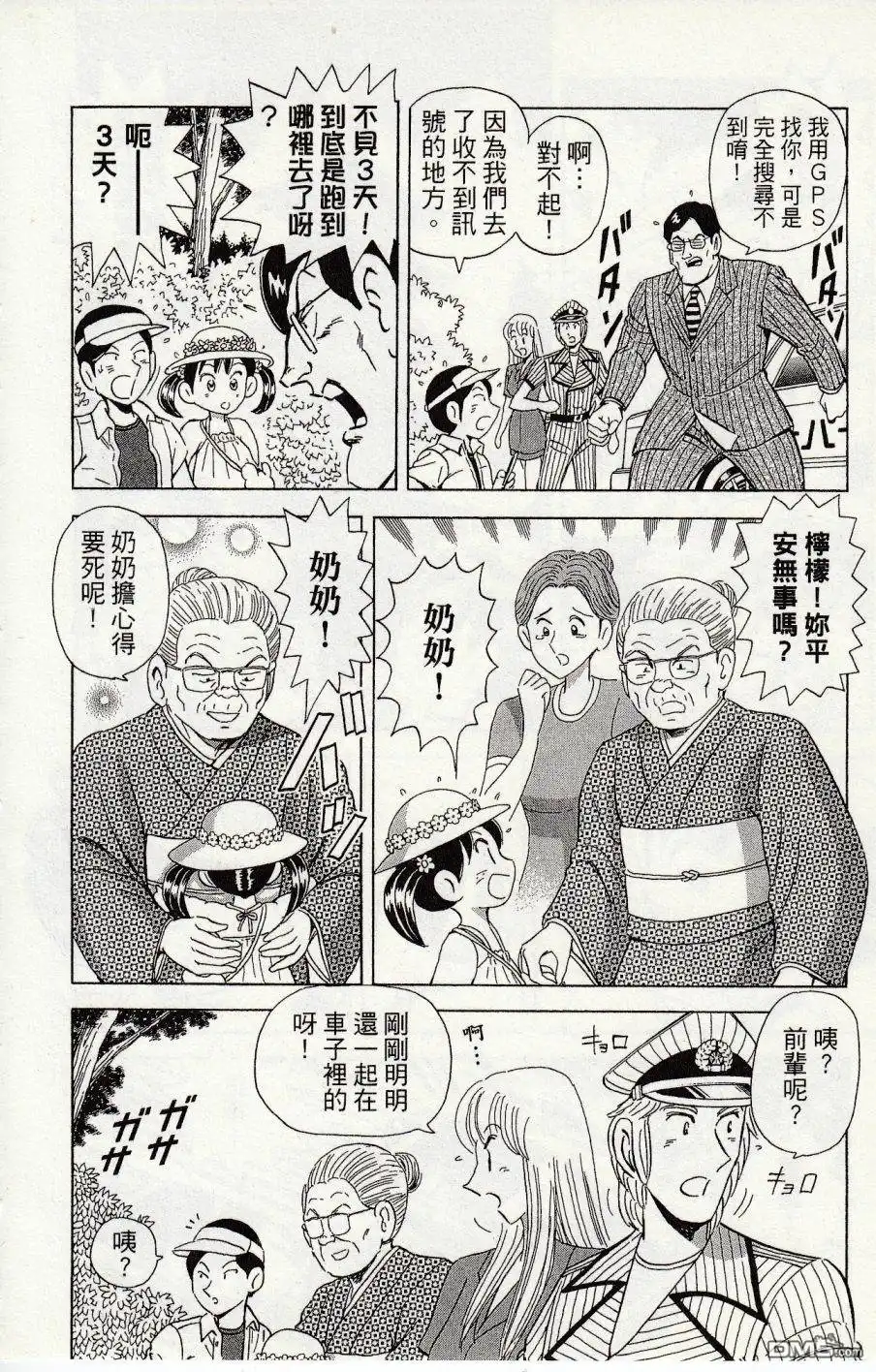 第156页