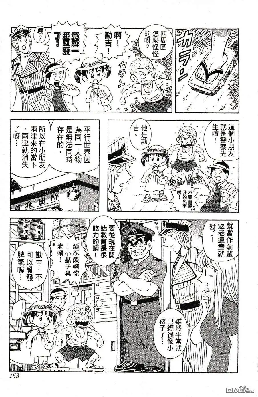 第157页
