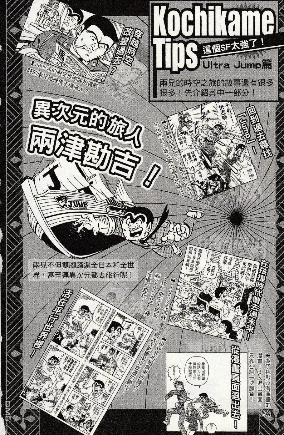 第158页