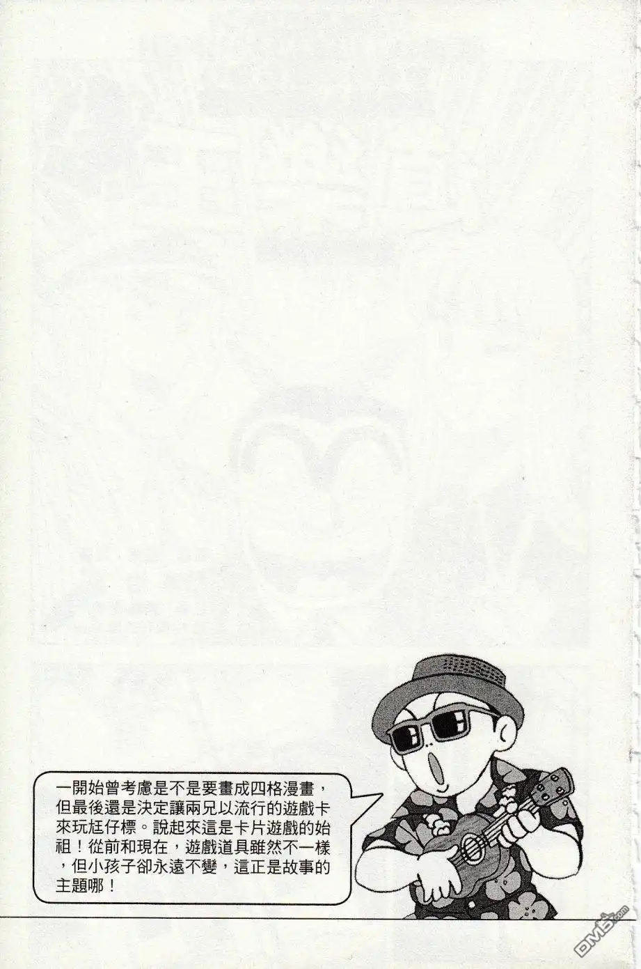 第159页