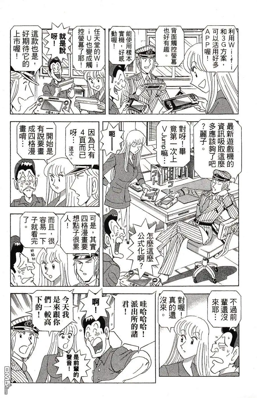 第161页