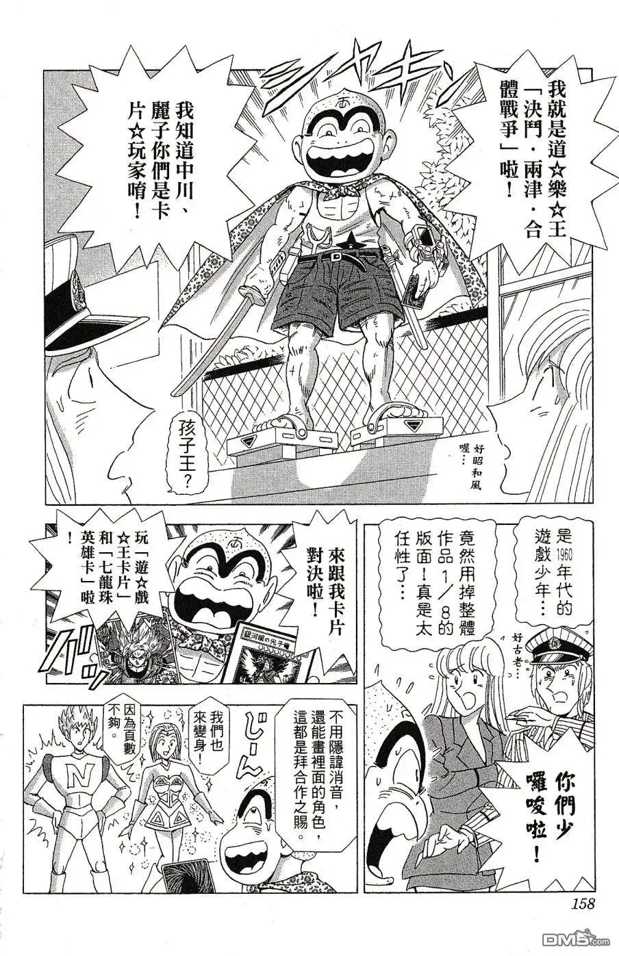 第162页