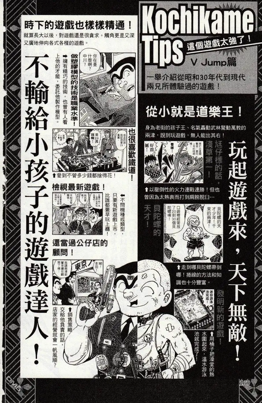 第164页