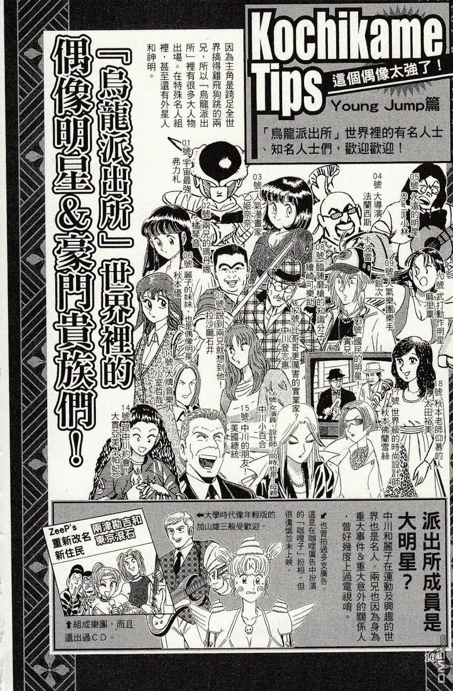 第166页
