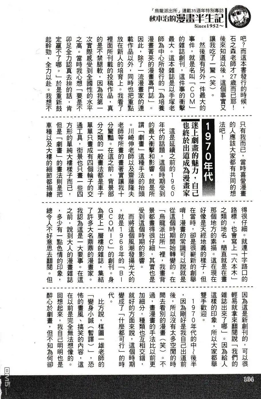 第168页