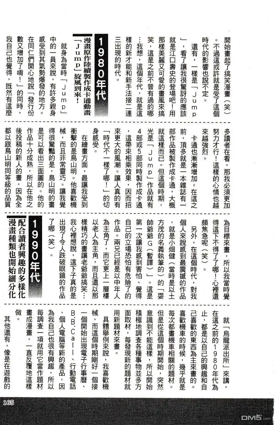 第169页