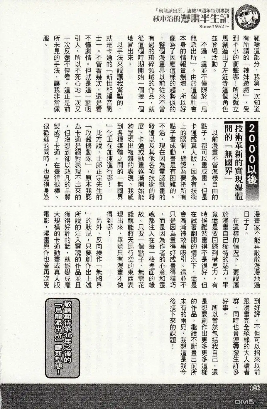 第170页