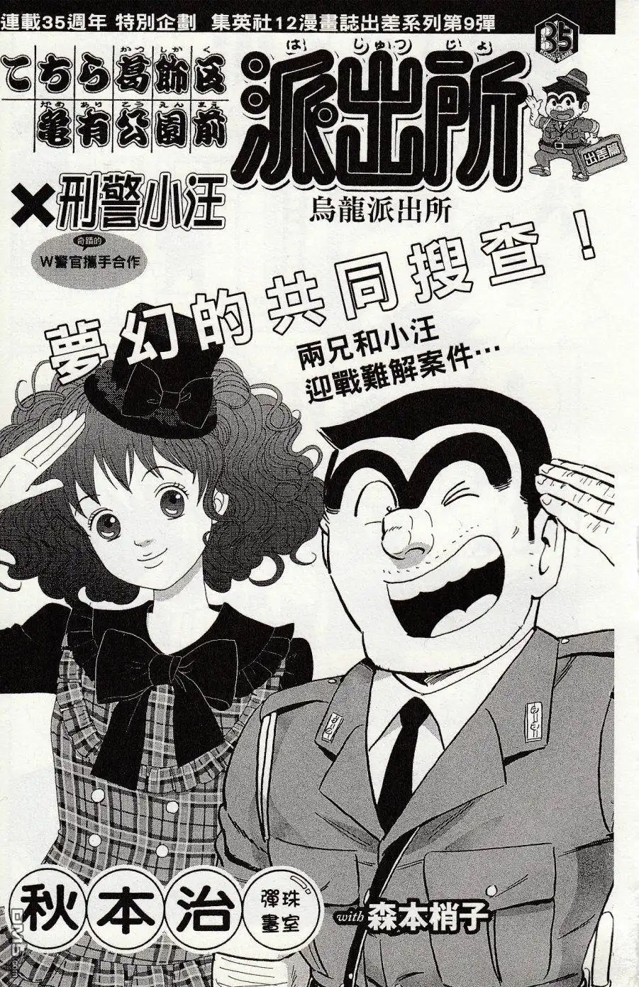 第171页