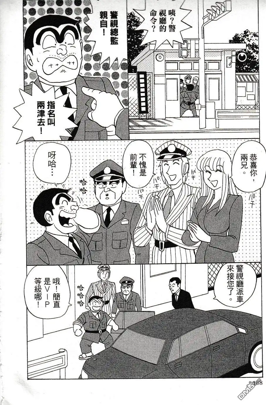 第172页