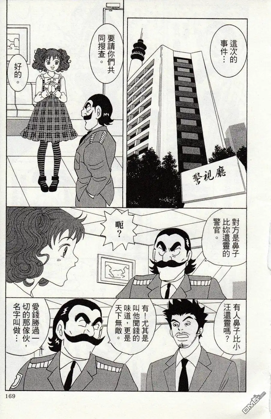 第173页