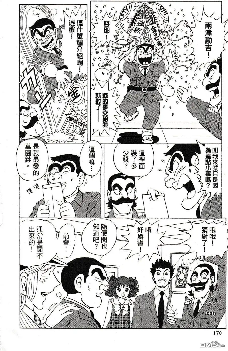 第174页