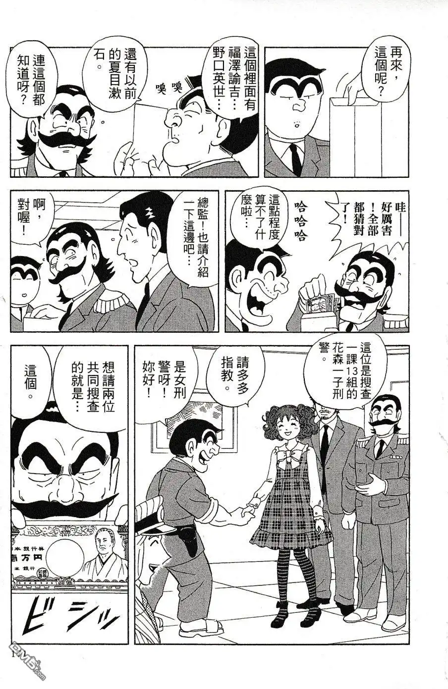 第175页