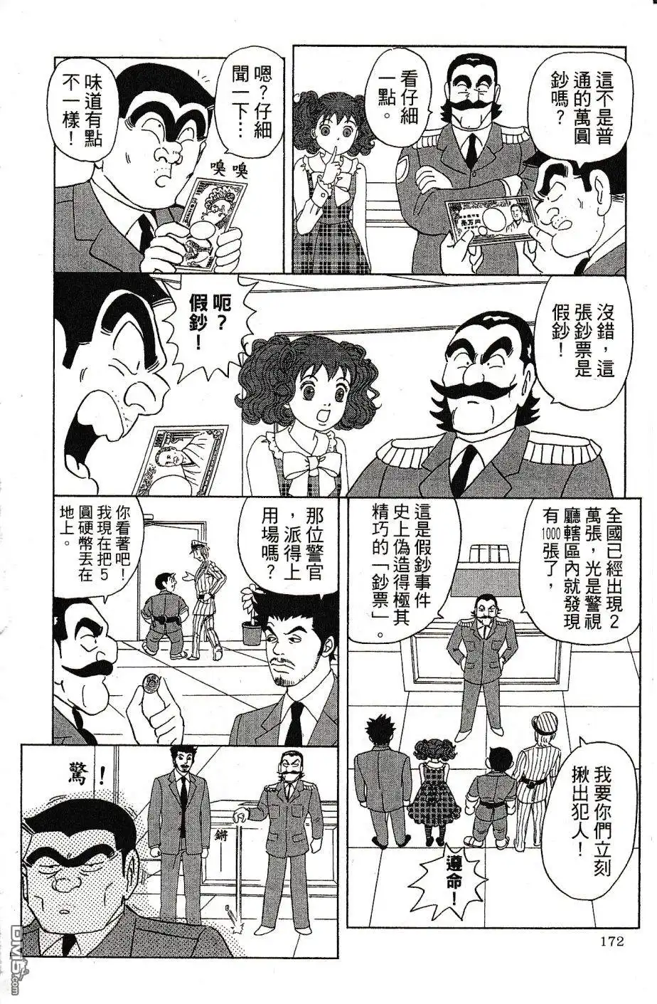 第176页