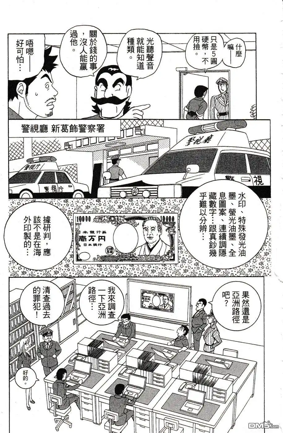 第177页