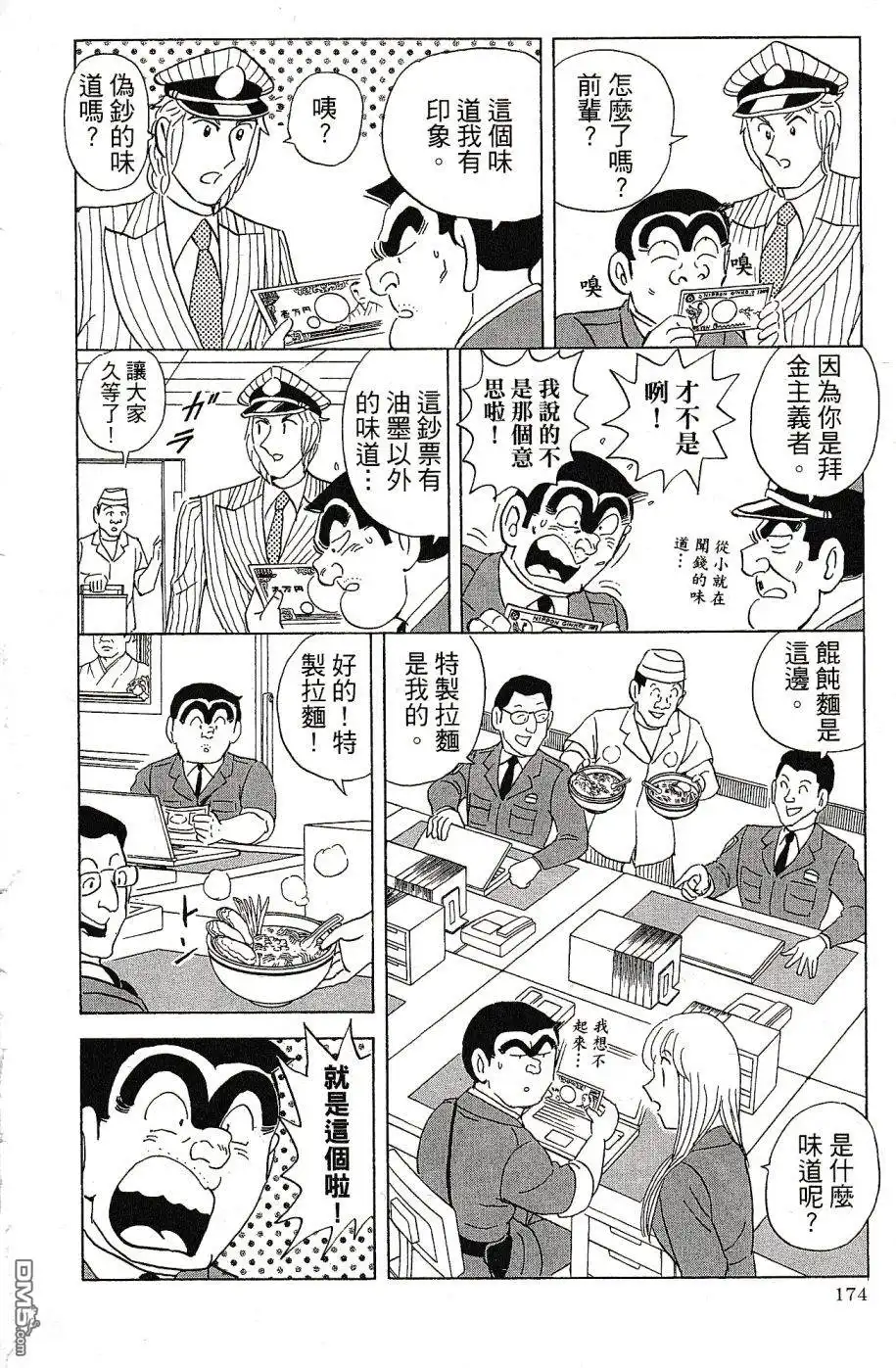 第178页