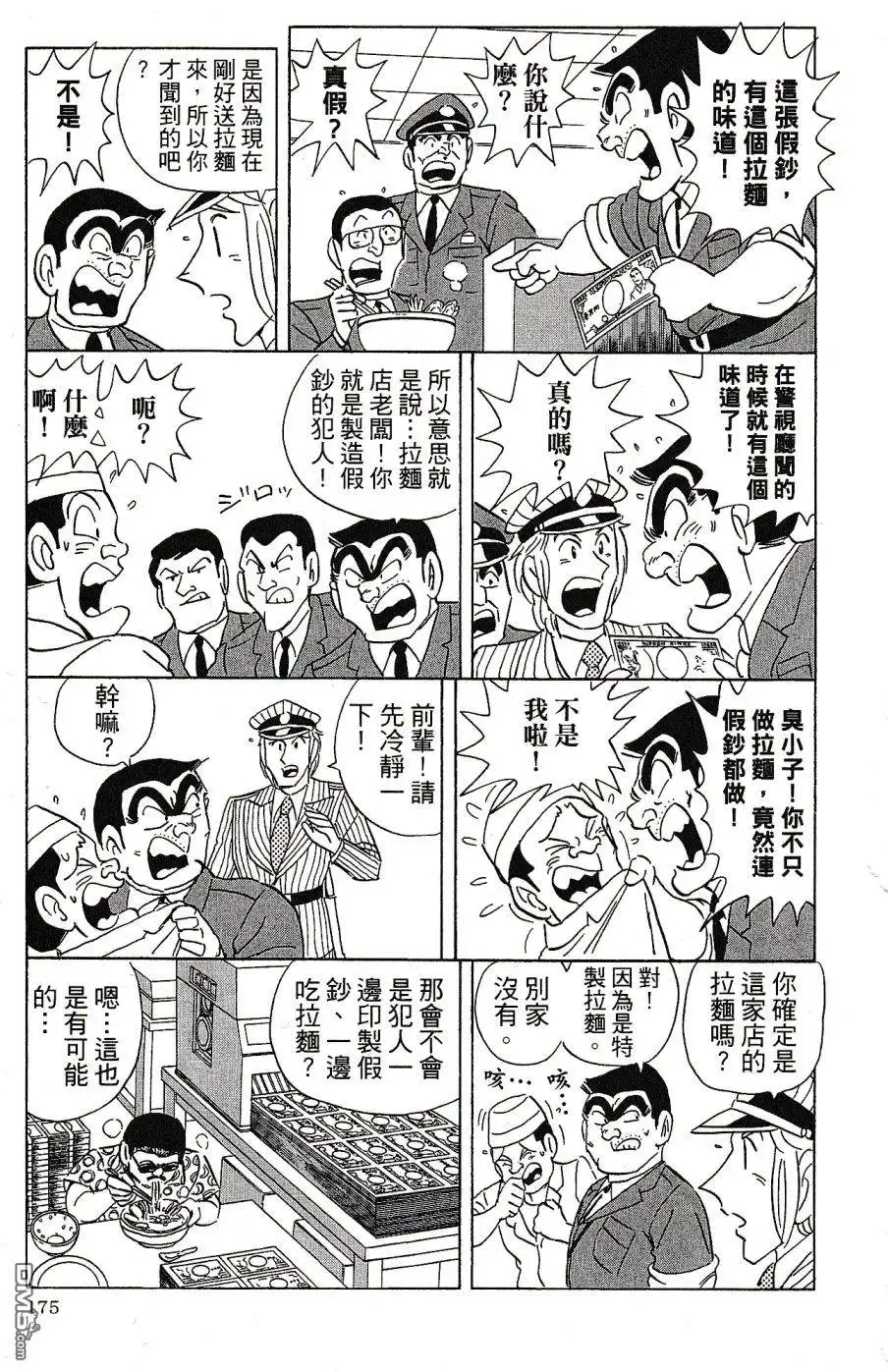 第179页