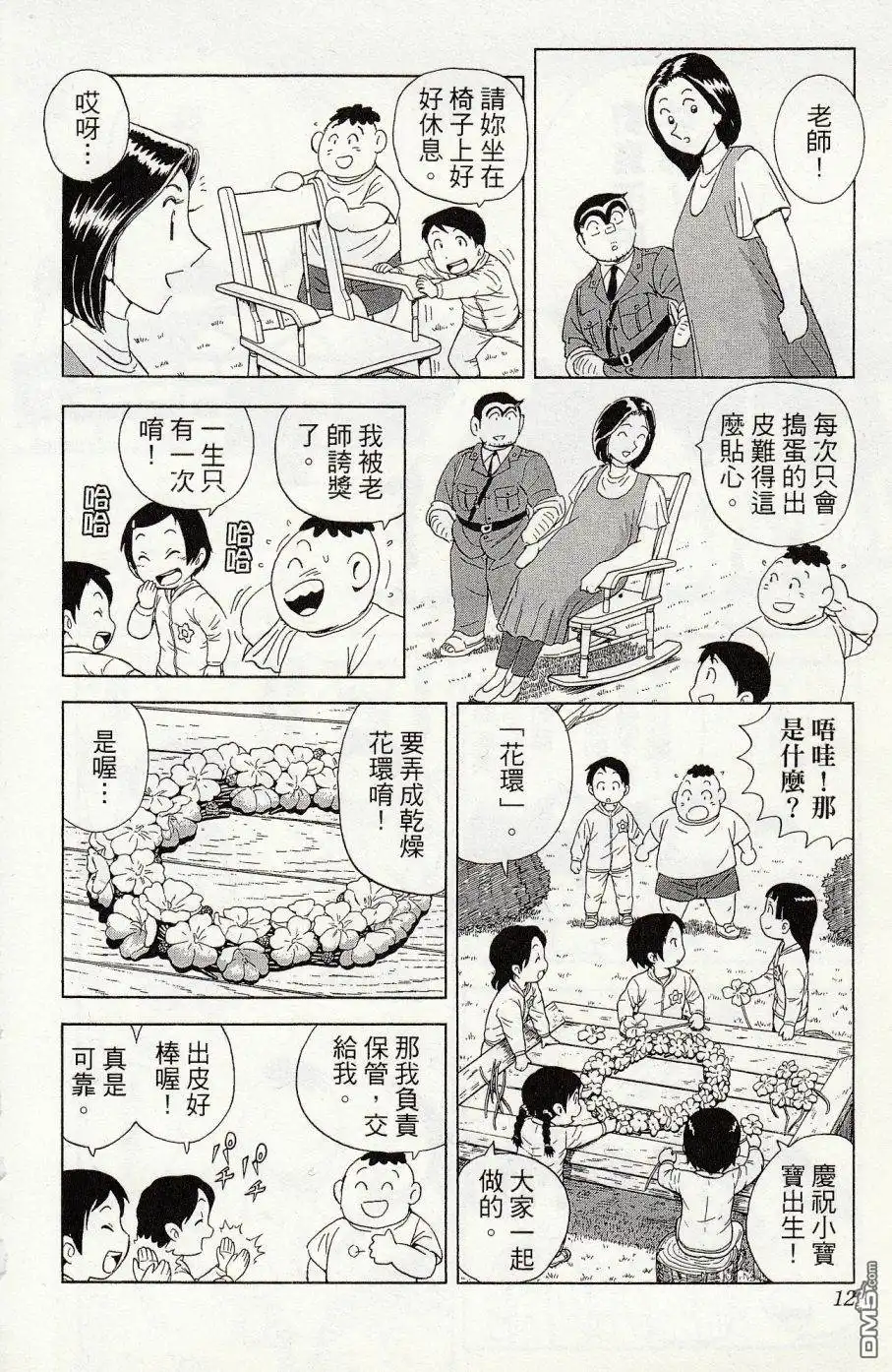 第18页