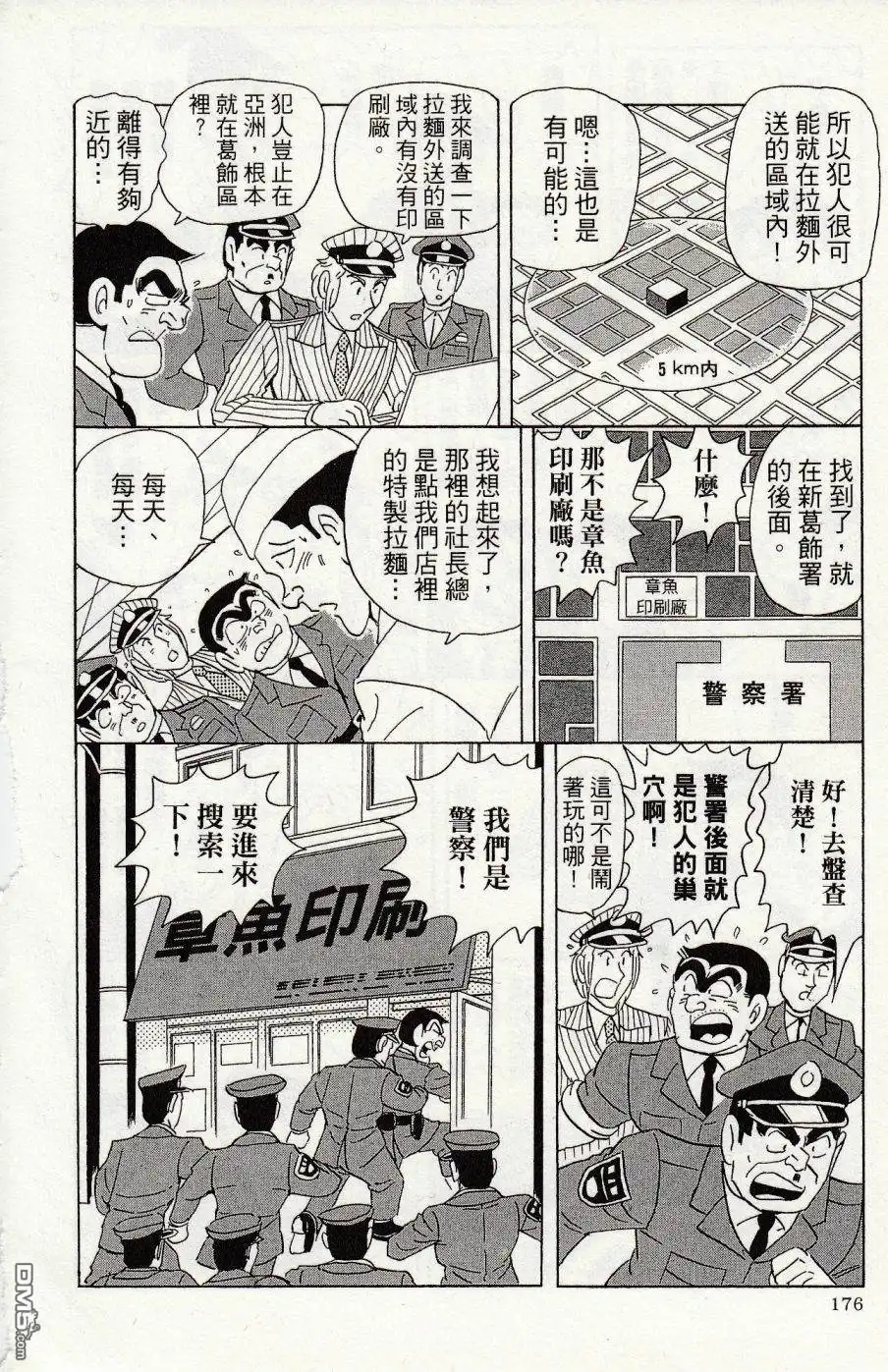 第180页