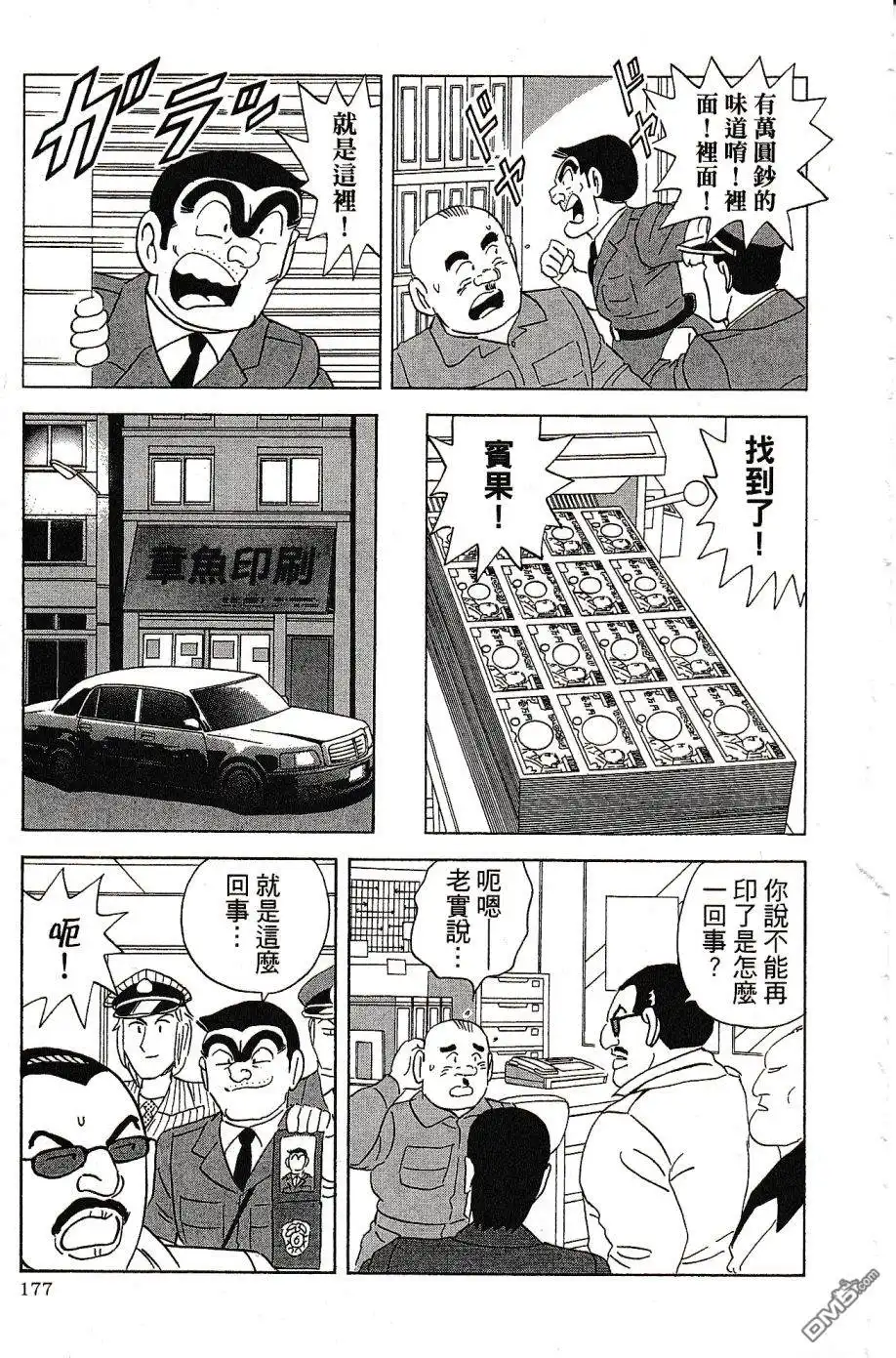第181页