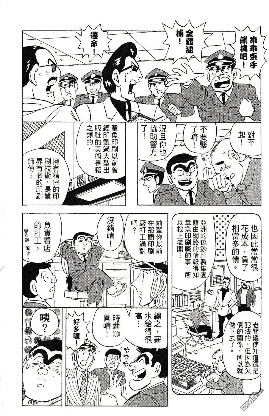 第182页