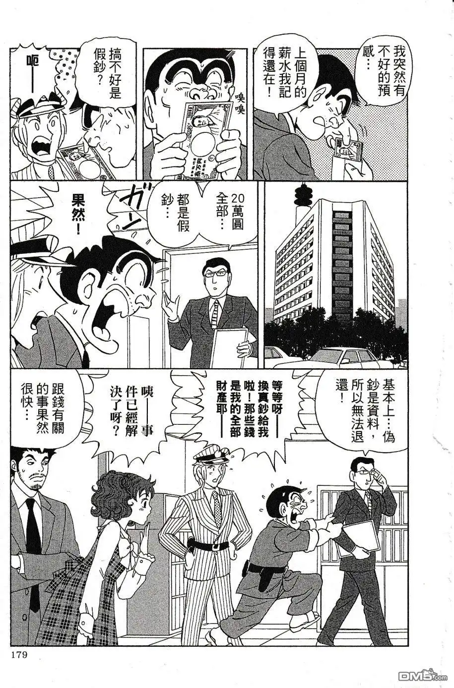 第183页