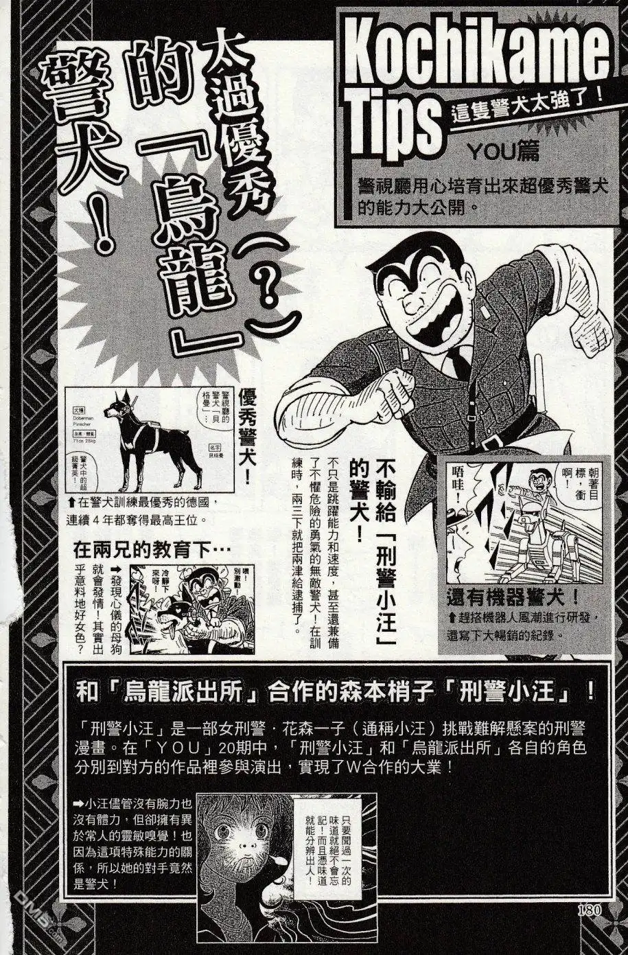 第184页