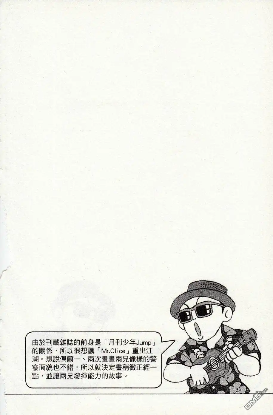 第186页