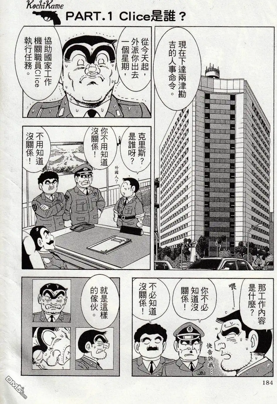 第188页
