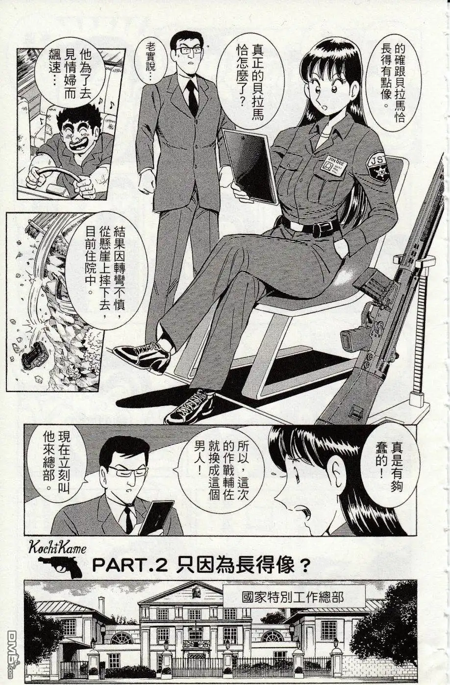 第189页